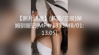 [MP4]极品颜值美女第二炮，按头口交近距离翘屁股骑乘