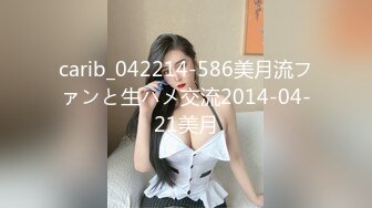 《魔手外购极品CP》女蹲厕针孔偸拍各种女人方便~有熟女有良家少妇有年轻小姐姐~特写全景逼脸同框~看点十足 (1)