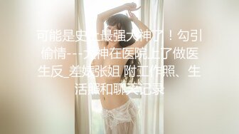 [MP4/623MB]【反差婊子】精选10位反差婊子生活淫乱视图合集【四十四】