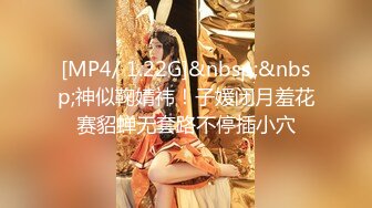 EMTC-001 林沁儿 同城约啪操翻性感女护士 爱神国际传媒