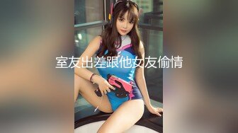 国产麻豆AV 麻豆US LAX0056 POV坦诚的荡妇 Skylar Snow