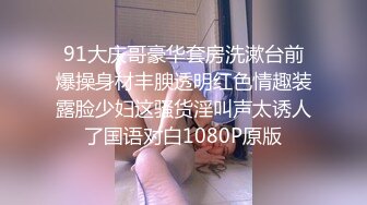 【虎年贺岁】纹身男在床上和小骚逼清晨打桩(下) 