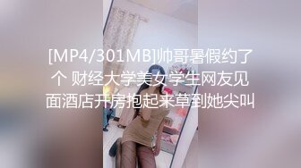 国产AV 天美传媒 TM0054 路人湿身我给伞-上 肉棒代替男友给她温暖 王欣