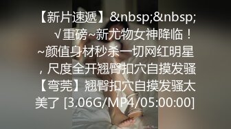 [MP4/391MB]極品反差婊 被男友各種狂艹，叫聲響側天際，實在是太騷了，簡直完美