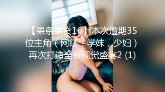 中年大叔趁老婆不在家下药迷翻丰满大姨子❤️玩她的大肥鲍鱼只可惜鸡巴不给力[MP4/442MB]