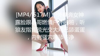 绝美女友后入二