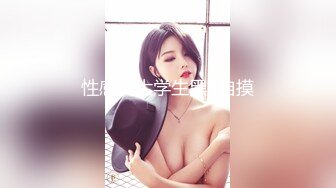 极品学妹下