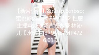 【新速片遞】&nbsp;&nbsp; 星空传媒 XK-8159 美女老师的诱惑授业-娜娜[802M/MP4/39:42]