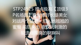 OnlyFans 媚黑婊子【OfficialHeiMi】白皙少妇与黑人男友性爱