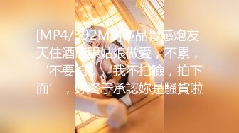 MT-005.超异能性战.蜘蛛女侠的堕落.麻豆传媒映画X麻麻传媒