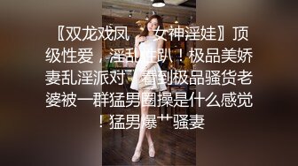 肉嘟嘟的妹子丰满吊钟大奶子掰穴自慰，闺蜜再旁