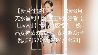 渣男骗女友戴上眼罩 偷录做爱全过程 可怜的女友还被蒙在鼓里