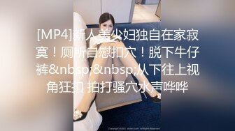 [MP4/ 1.47G]&nbsp;&nbsp;两个18岁的极品可爱小萝莉女同，脱光光互相舔对方粉逼，大叔出场 忍不住要参与