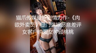 风韵犹存熟女人妻大奶肥臀❤️【桃桃】与绿帽老公单男约炮口交打飞机