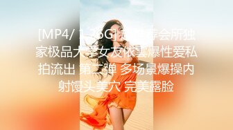 【新片速遞】 《反差女神☀️无水速递》露脸才是王道！推特微博可盐可甜百变极品网红嫩妹【吃定你】私拍~紫薇打炮洗澡骚的一批[1810M/MP4/04:45:59]