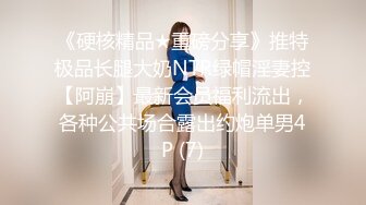 国产TS系列美妖夏娜黑丝攻直男 人美屌大很是精彩