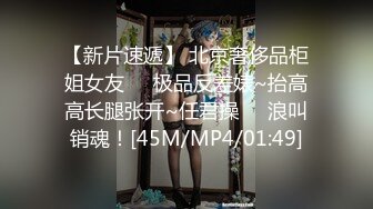 [MP4/620MB]麻豆傳媒MKY-HC-005強逼男友看我操-淩薇