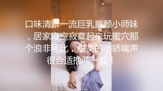 居家电脑摄像头被黑强开TP白嫩大胸美女白领脱衣休息主动握住老公J8撸硬被眼镜胖老公翻身啪啪给干了国语对白 (1)