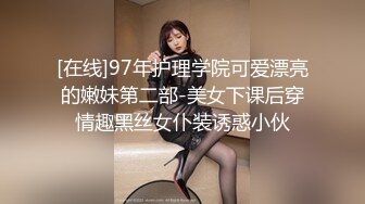 [MP4]超美女神『小女巫露娜』土豪定制私拍流出 极品OL装黑丝露毛 字裤闪露阴唇