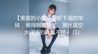 奶牛情趣服嫩妹