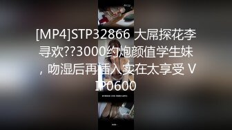 [MP4/610MB]9-10小马寻花约啪一字马舞蹈生，活泼可爱，暴操两炮，主动热情情绪价值拉满