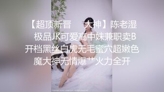 穿着职业装的女人真的好诱人