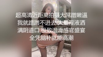 【溏心】特殊礼物 小萝莉上门服务