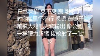 这才是真正的巨乳美乳太骚了，进来一起操她