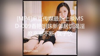 国产AV 精东影业 JDMY039 密友 EP39