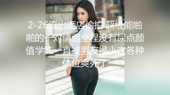 一字马白虎逼极品女神被蒙面男操，巨乳姐姐叫舞蹈老师闺蜜双飞