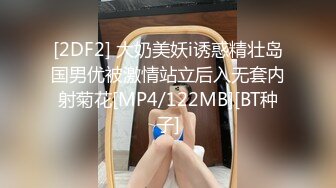 [MP4/1.1G]8/4最新 户外露出少女阳具自慰走A点射极品嫩穴大量潮吹真是过瘾VIP1196