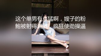 [MP4]【丧志母狗无脑调教】调教界大神&nbsp;&nbsp;浸淫少妇圈十几年 蒙上双眼就忘了老公孩子 专属主人的小贱货任意干