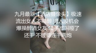 ⚫️⚫️青春无敌反差萌妹！双手控不住的极品巨乳，推特福利姬【渝渝酱】私拍，紫薇啪啪，这大奶大屁股玩到虚脱