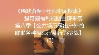 吐血强推！【万里挑一】19岁的超级美无敌清纯短发美眉，穴太嫩太紧了，大叔只能插入一小半内射