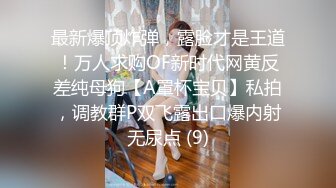 骚美女露脸自慰潮吹完又找以前炮友来一发无套内射中出