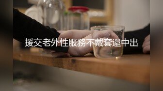 这大屁股一浪一浪迎合着冲刺