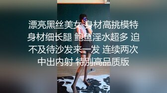 360监控偷拍极品美女模特和男友酒店啪啪啪