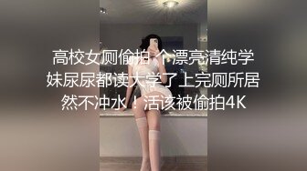 小情侣在家爱爱自拍 好嫩的妹子 小娇乳 逼毛浓密 被无套输出 沉浸式享受肉棒抽插的快感