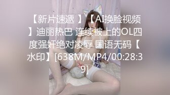 ✿御姐女王调教✿套路直播〖娇娇〗脚踩 咀嚼物 踩踏 闻舔船袜，多种刺激玩法SM调教，猎奇极品