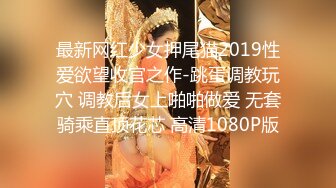 天美传媒 TMW229 解锁白虎可爱萌妹