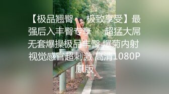 [MP4/ 793M] 娇小身材甜美嫩妹情趣装黑丝激情啪啪，深喉交非常享受，翘起屁股扭动手指扣逼