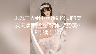 -七彩女神『一点甜甜蜜』高颜值女神 爆裂黑丝 诱惑性很强 淫语不断