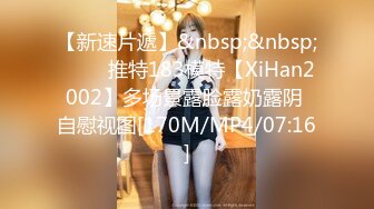 【劲爆身材❤️女神】锅锅酱✿ 极品窈窕爆乳白虎尤物 可爱水手服白丝足交 大屌后入火力输出 淫声不止看的置身逼里