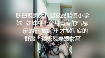 巨乳御姐-瑞瑞- 秀人网的头牌大网红，极品骚逼，诱人的技术一流，一口老公一口老公的喊！