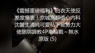 大神勾搭墻上隔壁新搬進來的黑絲美女鄰居，聞到氣味就硬梆梆109P+2V