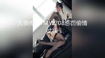 【新片速遞】&nbsp;&nbsp; 这个白领小姐姐别看瘦弱脱光光身材真不错，大长腿极品翘臀趴着吞吸鸡巴妩媚眼神情欲沸腾猛力抽操【水印】[1.78G/MP4/21:15]