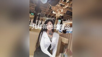 -头戴头巾的村妇一对大奶真吸睛 被各种姿势狂草