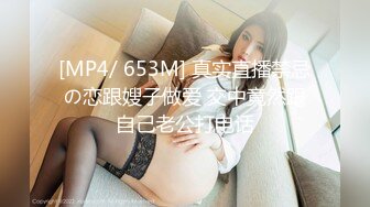 [无码破解]MDYD-934 僕だけの女教師ペット 大場ゆい