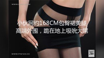 IDG5438 爱豆传媒 合租房女邻居竟是上门小姐 小优