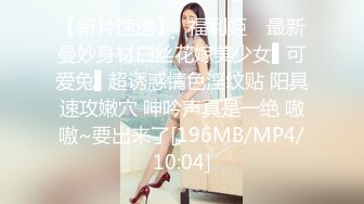 人小奶大-美少女橙雅儿小公主，好奶子，69互舔，舒服高潮，马力加鞭，疯狂内射！